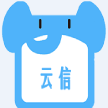  云信云下载