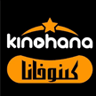 Kinohana下载