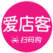 爱店客扫码