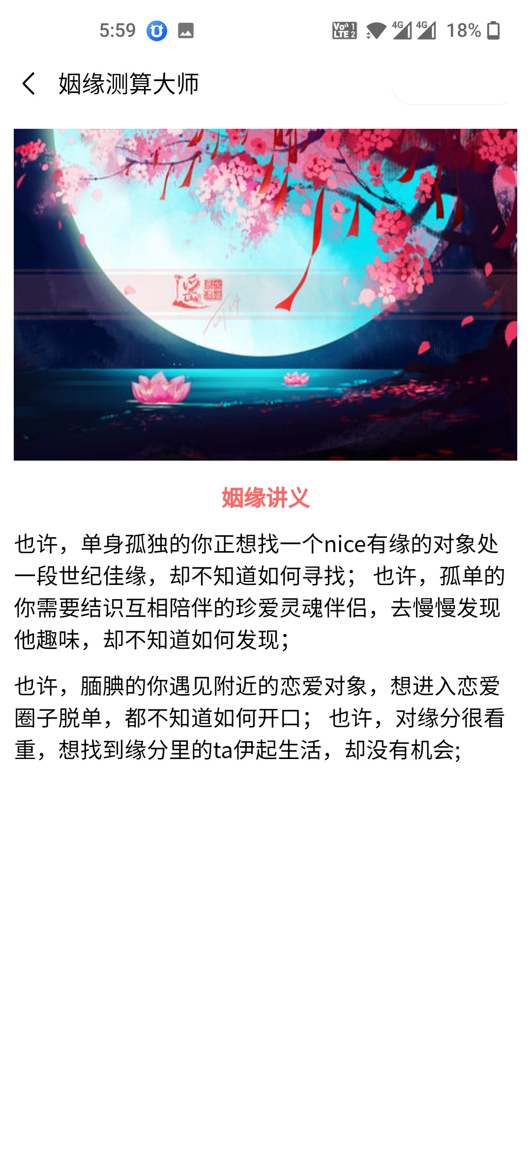矿业先锋app